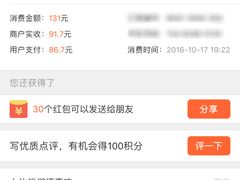 -御花园·粤菜·海鲜火锅(中山公园店)