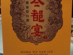 -金华安大酒楼·老牌潮菜·粤式茶点(东方国际店)