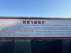 -窦圌山风景区