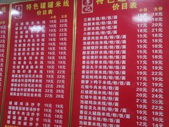 -李记特色罐罐米线(重庆中环大厦店)