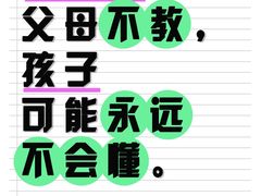 -安肯心理咨询(长宁旗舰店)