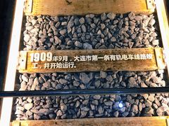 -大连市规划展示中心