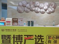 -佛山中大口腔医院·市二级口腔专科医院