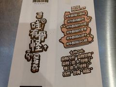 -傅强排骨(成都总店)