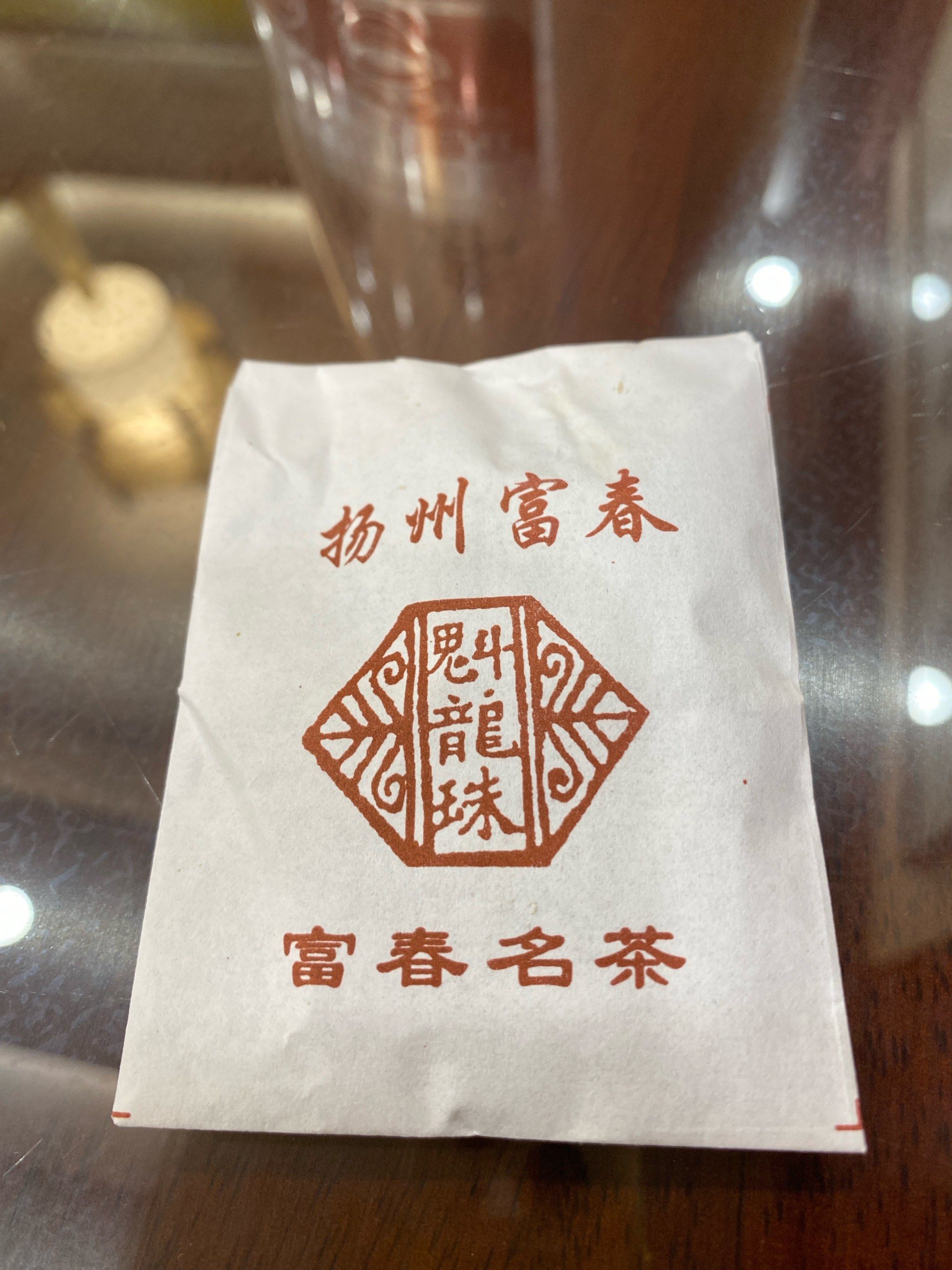 扬州富春茶社
