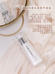 -克丽缇娜