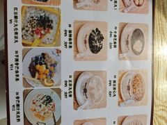 -翁林甜品