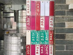 -達揚原味燉品(文明路店)