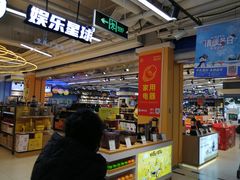 -永辉超市(百子湾店)