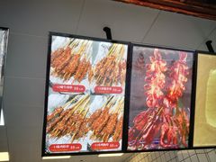 -型男美蛙烤牛蛙(南长街店)