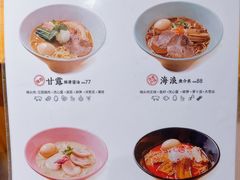 -KINGICHI無双东京豚骨拉面(人广中福城店)