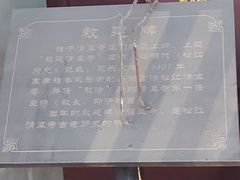 -松江清真寺