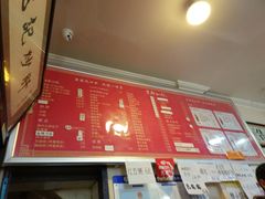 菜单-姚记炒肝店(鼓楼店)