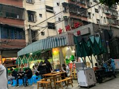-星鸿社重庆老火锅