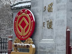 -北陵公园