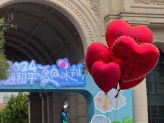 -民园广场