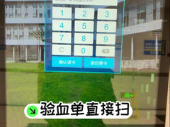 -同济大学附属口腔医院