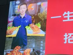 -陈刚烧烤