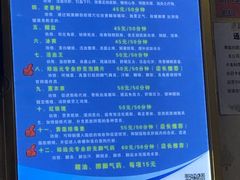 -郑远元专业修脚房·按摩·肉刺·灰指甲(天润城八街区店)