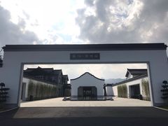 -禾悦庄餐厅