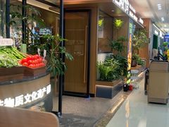 -花椒俏川菜小馆(南海万达店)