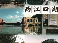-桂林两江四湖景区