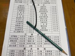 -小街47號江湖菜(四合院店)