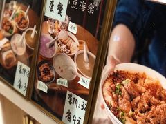 -小豆海棠(人民南路店)