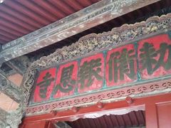 -报恩寺(平武县)