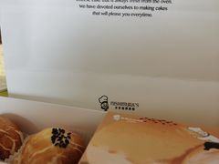 蛋黄酥-西村叔叔的店·面包·甜品·蛋糕(崂山丽达店)