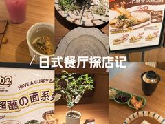 -CURRY YA 熟成咖哩專門店(深圳湾万象城店)