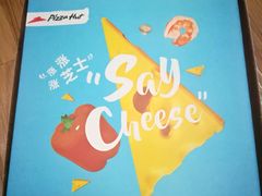-必胜客(省府店)
