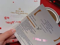 -北京国贸大酒店