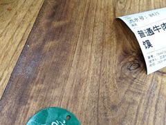 -老刘家永盛斋·传统泡馍(东关南街店)