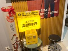 -感智盲人按摩·艾灸·肩颈SPA(岗厦店)