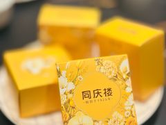 -同庆楼(天鹅湖万达店)