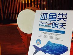 -西村日本料理(香格里拉饭店)