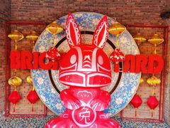 -瓦厂酒店