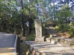 -南岳衡山风景名胜区