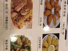 -吉友粥底火锅(方斜路店)