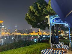 -宝莱纳餐厅(滨江店)