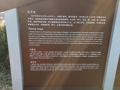 -天宁寺