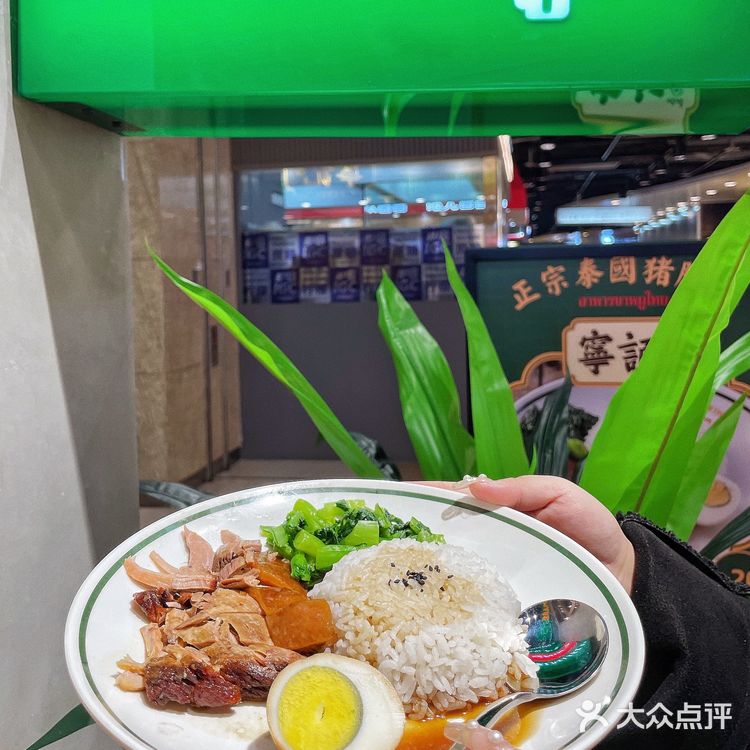在昆明市中心吃到猪脚饭了！普吉岛的味道！
