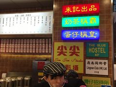 -美芝莲(领展购物广场中关村店)