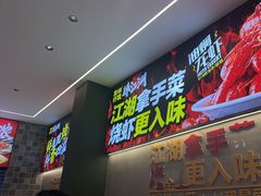 -聚在尊味虾皇·夜宵市集(新建店)