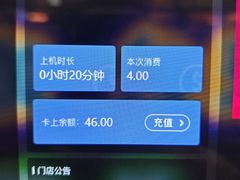 -网络客栈电竞网咖(西潞南大街店)