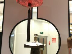 -和府捞面(东直门银座店)