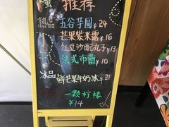 -盐谷烘焙(泰寓路店)