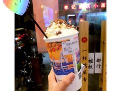 -一杯潮茶·专注潮汕茶饮(十二中创始店)