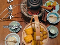 -梅间堂茶馆(绿地缤纷城店)